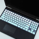 聯(lián)想2018/2019年款拯救者Y7000/Y7000P 鍵盤(pán)膜15.6英寸R720游戲筆記本鍵盤(pán)保護膜防塵墊 漸變薄荷色