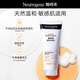 露得清（Neutrogena）溫和潔面乳 100g 氨基酸洗面奶溫和清潔肌膚臟污 嬌嫩肌可用 溫和潔面乳 100g