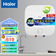 海爾（Haier）小廚寶11升電熱水器儲水式2200W速熱水寶鋯金全瓷金剛無縫膽小巧尺寸一級能效節(jié)能落地安裝 11L 2200W 掛墻式|下出水|一級能效