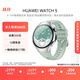 HUAWEI WATCH 5 42mm 基礎款 不銹鋼表殼 極光綠 氟橡膠表帶首創(chuàng  )X-TAP智感窗eSIM通信華為智能手表watch5