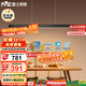 雷士（NVC）一字燈餐廳燈智能全光譜吸頂吊燈高顯指長(cháng)條餐桌雅黑WHDD53F/G-01
