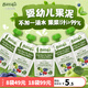 貝愛其味（bittiko）果泥嬰幼兒果泥寶寶輔食 混合口味100g 蘋果藍(lán)莓草莓西梅泥 100g*1袋