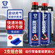 泰賽特充氣補(bǔ)胎液 450ml（2瓶裝）汽車摩托車電動(dòng)車真空胎自補(bǔ)液優(yōu)惠裝