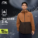 李寧荷葉防護風(fēng)衣丨防風(fēng)防潑水春夏季男女同款透氣外套AFDU955