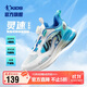 喬丹（QIAODAN）童鞋夏季男大童跑步鞋透氣透孔網(wǎng)氣墊減震運動(dòng)鞋-35
