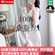 創(chuàng)意女郎真絲睡衣100%桑蠶絲女士高檔睡裙女夏季性感純欲男友風襯衫高級感 YL襯衫裙（白字母D） 均碼 建議80-145斤