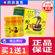 苗弟子蛇王膏1送1苗弟子蛇王膏癢膏皮膚抑菌膏可搭身上癢腳癢私處癢膏蛇 買(mǎi)一盒發(fā)2盒