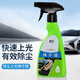 悅卡汽車(chē)撣子蠟車(chē)漆養護去污蠟拖撣子蠟車(chē)用液體手噴撣子油 撣子蠟300ml