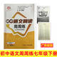春 易杰教研 《初中語(yǔ)文閱讀周周練》七年級下冊 五文并舉日練精進(jìn) 廣東經(jīng)濟出版社