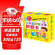 幼小銜接拼音卡 兒童看圖快速學拼音卡 聲母韻母卡片 贈漢語拼音音節(jié)全表掃碼聽音頻字母漢語拼音聲母韻母表卡片早教啟蒙