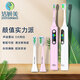 潔妍美聲波電動(dòng)牙刷 智能感應顯示屏 充電式震動(dòng)防水電動(dòng)牙刷 送禮成人學(xué)生情人節禮物 情侶牙刷禮盒裝 天空藍