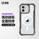 決色（DEFENSE）適用于蘋果16手機殼防摔全包iPhone16保護套磁吸合金款商務(wù)男透明保護殼女新 星際
