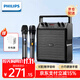 飛利浦（PHILIPS）SD50X戶(hù)外藍牙音箱廣場(chǎng)舞音響舞臺教學(xué)小蜜蜂擴音器手提便攜式大音量小型音響 SD50X雙麥（手持話(huà)筒*2）