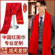 衫念企業(yè)活動(dòng)年會(huì )紅圍巾定制印logo字公司開(kāi)業(yè)紅色同學(xué)聚會(huì )中國紅刺繡 量大優(yōu)惠【精美禮品盒】