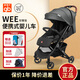 好孩子（gb）嬰兒推車(chē)溜娃車(chē)超輕便折疊小傘車(chē)可坐躺登機便攜兒童推車(chē)寶寶推車(chē) 【升級輕奢版】D616W