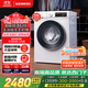 西門(mén)子（SIEMENS）iQ300 10公斤滾筒洗衣機全自動(dòng) 智能除漬 強效除螨 防過(guò)敏 15分鐘快洗 100AW 家電國家補貼