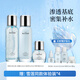 丸碧雪蓮水乳保濕套裝補水干皮敏皮油皮濕敷化妝品護膚品官方正品 水+乳+精華