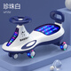 巴布豆（BOBDOG）扭扭車男孩兒童音樂(lè)溜溜車玩具1-3歲靜音萬(wàn)向輪防側(cè)翻男寶女寶寶 【升級(jí)-加寬加厚】 白色 +可靜音
