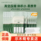 爾木萄（AMORTALS）一次性真空浴巾柔巾加厚大號旅行壓縮毛巾兒童家用出行酒店旅行裝 壓縮浴巾【20包】國貨多包裝