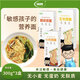 健稚 無麩質(zhì)寬面組合掛面拌面無麩質(zhì)面條無小麥面麻辣燙主食300克3盒