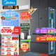 美的（Midea）M60系列云朵526法式多門(mén)四開(kāi)門(mén)電冰箱超薄零嵌入式變頻家用雙系統雙循環(huán)大容量風(fēng)冷冰箱536兄弟款 MR-526WUFPZE 墨蘭灰-煙雨