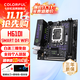 七彩虹 H510/H610M/B660/系列 支持酷睿12代 13代游戲家用臺式機電腦主板 H610I SMART WIFI V20 V20