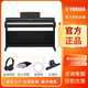 雅馬哈（YAMAHA）電鋼琴YDP145/YDP165家用立式88鍵重錘初學(xué)考級幼師兒童數碼鋼琴 YDP165B（黑）原裝琴凳+免費安裝