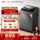 TCL 10公斤新風(fēng)抗菌除螨波輪洗衣機全自動(dòng)家用 懶人一級能效 家電國家補貼 以舊換新 送裝一體B100V2R