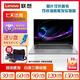 聯(lián)想(lenovo) 二手筆記本電腦小新air pro14/15.6寸輕薄便攜設計辦公家用游戲9成新 i5-2代 8G 128G+500G 獨顯高性?xún)r(jià)