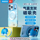 ROCK哆啦A夢(mèng)適用蘋(píng)果17promax手機殼iphone17promax保護套磁吸氣囊支架全包防摔防滑親膚可愛(ài)輕薄鈴鐺