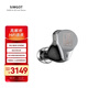 興戈（SIMGOT）EM10 一圈八鐵一壓電陶瓷十單元HiFi有線(xiàn)耳機高解析 神秘黑白
