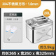 申聚加厚201/304不銹鋼油桶汽油桶30L20L10L柴油加油桶汽油專用桶油箱 【304不銹鋼】20升方形加厚1.0