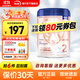 荷蘭牛欄（Nutrilon）白金版諾優(yōu)能寶寶嬰兒奶粉嬰幼兒新生兒 罐裝 免費試用 官方授權 荷蘭牛欄白金2段 800g【咨詢(xún)客服領(lǐng)大額券】