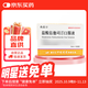 [西其汀] 鹽酸倍他司汀口服液10ml:20mg*15支/盒