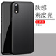 毅美 適用蘋果xr手機(jī)殼iPhoneXR膚感素皮iPhone平果皮套磁吸萍果ipxr男款ihone防摔ipone保護(hù)套愛(ài)瘋薄 【經(jīng)典款】硯黑