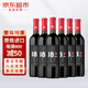 VETITUM【超市紅酒】拾捌加葡萄酒750ml*6瓶整箱裝 格魯吉亞紅酒原瓶進(jìn)口 半甜