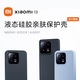 適用小米13液態(tài)硅膠保護殼Xiaomi13手機殼13pro全包保護套防摔 小米13黑色【小米原裝】