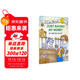 小怪物小毛人系列：Little Critter: Just Saving My Money 進(jìn)口原版英文繪本  小學(xué)教輔