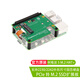 CreateBlock 樹莓派5 官方PCIe轉(zhuǎn)M.2 HAT+ 擴(kuò)展板SSD固態(tài)硬盤NVME Raspberry Pi5 樹莓派5 AI KIT Raspberry Pi M.2 HAT+