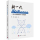 新一代IPv6過渡技術(shù)：IPv6單棧和IPv4即服務(wù)