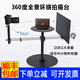 貝拉特360度旋轉(zhuǎn)拍攝臺(tái)支架 珠寶飾品/化妝品/電商產(chǎn)品全景展示拍攝旋轉(zhuǎn)轉(zhuǎn)盤短視頻直播攝像轉(zhuǎn)臺(tái)靜物擺拍 全景環(huán)繞拍攝臺(tái)（標(biāo)配）