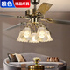 唯色風(fēng)扇燈歐式吊扇燈傳統風(fēng)扇吊燈家用復古美式帶燈扇一體大風(fēng)力燈具 5燈5葉透明罩42寸-變頻遙控