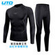 悠途（UTO） 戶(hù)外運動(dòng)功能內衣滑雪速干衣男女跑步保暖秋衣秋褲壓縮衣 男款黑灰色（勢能炭芯加厚款） XL