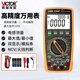勝利儀器 VICTOR9808+高精度數字萬(wàn)用表 萬(wàn)能表火線(xiàn)判斷電工家電維修線(xiàn)路檢測多用 VC9808+ 三位半溫度頻率電感峰值