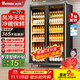 維仕美【已補貼20%】展示柜冷藏網(wǎng)紅啤酒柜超市便利店冰箱冰柜商用酒吧酒水柜保鮮柜全屏冷飲柜飲料柜 雙門(mén)酒水柜（1000*600*1830）一級能效 輕奢豪華款【防霧款+變頻節能】