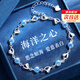 ALLOVE海洋之心純銀手鏈女款手環(huán)首飾品女生生日禮物送女友老婆女士輕奢