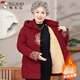 啄木鳥(niǎo)奶奶冬裝棉衣新中式老年人加絨加厚羽絨棉襖女洋氣外套媽媽款衣服 酒紅色升級款 2XL 建議105-120斤