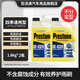 百適通（Prestone）汽車擋風(fēng)玻璃雨刮水清潔劑防凍融冰四季通用強力除漬鳥糞 1.8KG*2瓶 去漬融雪除冰-37℃