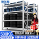 施爾福白色重型500kg/層倉儲貨架倉庫庫房置物架家用儲物架200*60*200cm
