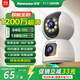 紐曼1200萬超清無線攝像頭家用超清監(jiān)控器360度無死角帶夜視全景語音通話手機遠程自動旋轉(zhuǎn)室內(nèi)外云臺